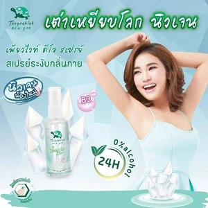 Taoyeablok pure white deodorant spray