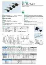 TH-134 series Friction Free Stopping Hinge RoHS2 RoHS10 High Quality Stainless torque adjust angle durability swivel Japan
