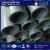 Import Thick wall 6061 t6 anodized aluminum pipe / 6061 aluminum tube from China