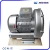 Import vortex side channel centrifugal blower fan from China