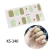 Import Wholesale Beautysticker 2021 New Design Nail Supplies Sticker Full Cover 3D Art Decoration Nail Stickers from China