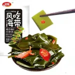 Wholesale Chinese Natural Vegan Snack Spicy Kelp Organic Sea Kelp Spicy Seaweed Snack Seasoned Seaweed Snack