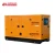 Import with Perkins generator 150 kva US EPA diesel generator price 150kva for sale from China