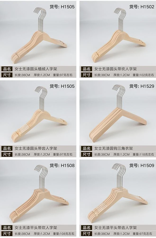 Wood timber child kids children showroom shop trouser wooden laundry clothes hanger
