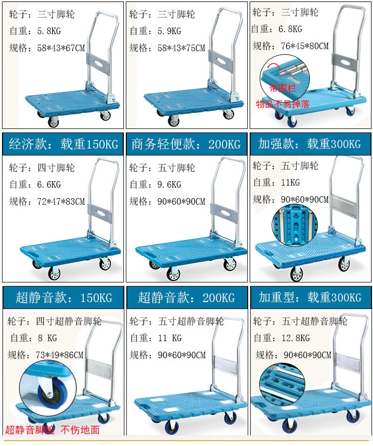 zhejiang luggage dolly folding wagon platform plastic Flatbed transport trolley Portable pull hand utility cart