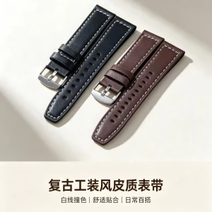 leather watch straps