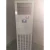 Import GYPEX 25000btu floor air conditioner set from China