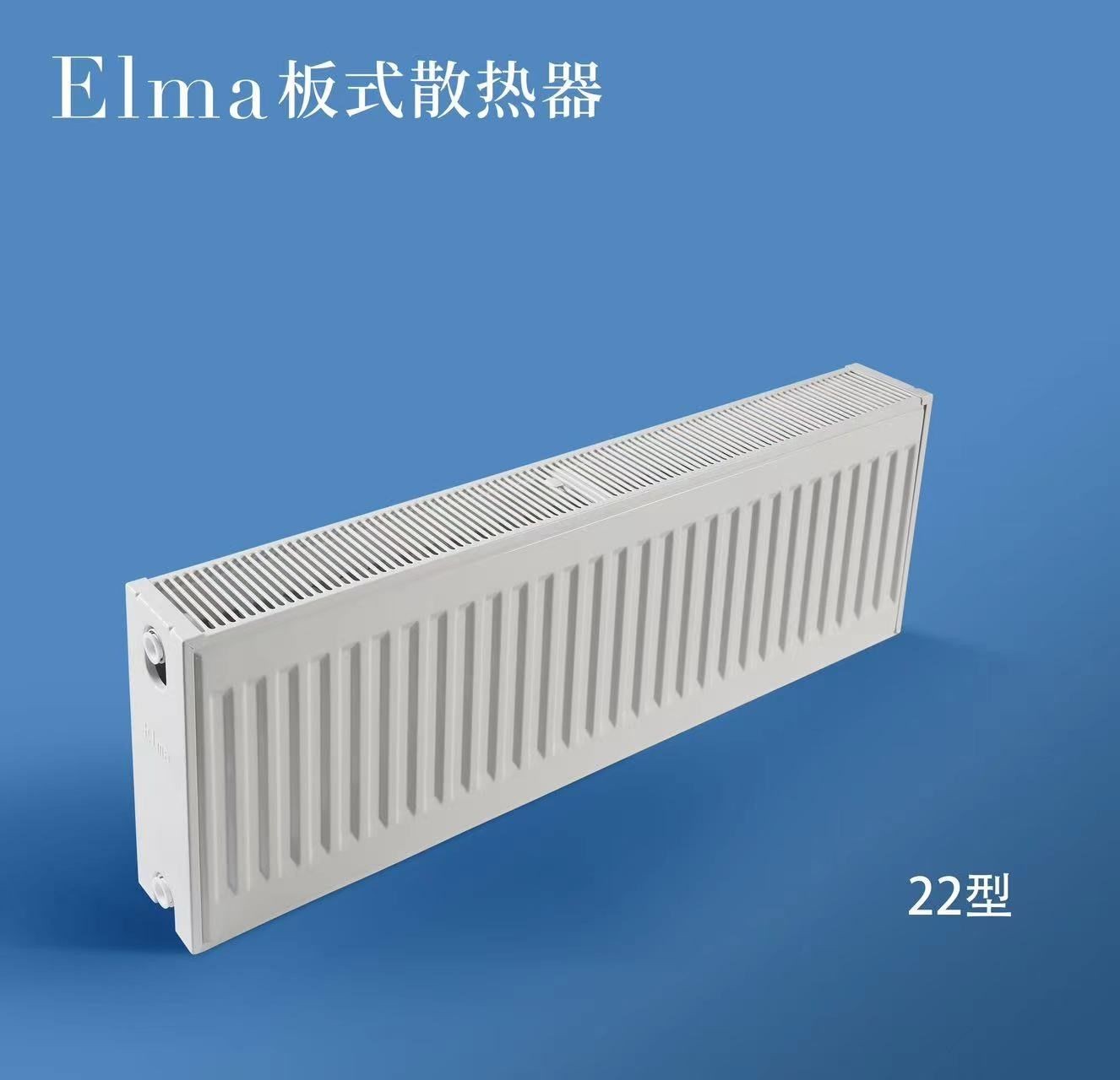 Buy Steel Plate Radiator Premium Quality from Alma Metal Products Co ...