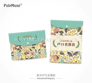 [PolyMuse] Document Bag-Household Registry-PP glossy or matte-PP 0.18-0.4mm thickness-Made In Taiwan