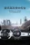 MaiFeng 4-seat mini electric car |  An electric tuk-tuk | New 4-wheel electric car