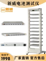 5V10mA/20mA/50mA 8CH battery cycler machine for coin cell