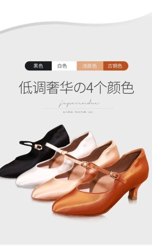 Ladies ballroom dance shoe