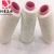 Import 100% Linen Long fiber 15NM/1 High quality semi bleached , free sample from China