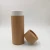 Import 10ml in stock products cosmetic packaging round craft paper gift tube from China