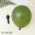 Import 119pcs Olive Green Balloon Garland Arch Kit Retro Color Balloon Set Wedding Birthday Party Decorations Baby Shower Helium Globos from China