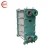 Import 2018 QJYL high quality factory gasket plate heat exchanger price list from China