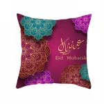 2020 muslim ramadan ethnic vintage purple cushion cover india