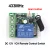 Import 433 Mhz Universal Wireless Remote Control Switch DC 12V 1CH Relay Receiver Module and RF Transmitter Electronic Lock Control Diy from China