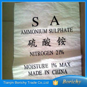 Ammonium sulphate water soluble fertilizers nitrogen types