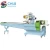 Import automatic packed horizontal packing fresh fruit wrapping and vegetables flow packaging machine from China