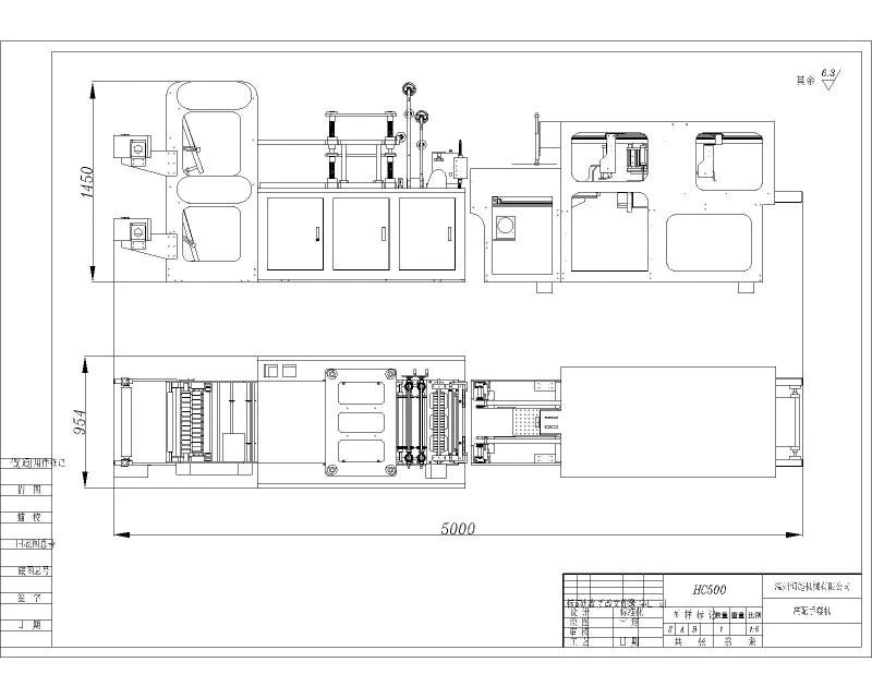 Baihao  Plastic PE glove Making Machine