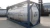 Import baijin ISO Tank container T11 All type dangerous chemical transport from China