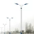 Import Best sale solar system led pole wind turbine power energy street light steel pole from China