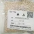 Import Best Selling  Chemical Material 3A Molecular Sieve from China
