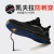 Import black colored anti smash anti stab fly rubber sole knit industrial shoes for men and woman from China