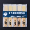 Box of 10pcs Professional Phragmites Clarinet bB Reeds Traditional Reeds Strength 2.5 Clarinet Accessories