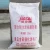 Import Cement Anti-cracking Mortar Cement Board Polymer Mortar Price Low from China