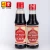 Import Chinese Superior Non-GMO Light Soy Sauce from China