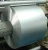 Import cold forming aluminum foil for pharma industry from China