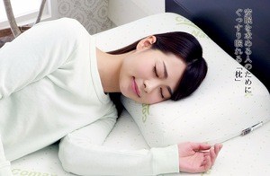 COMAX Natural Latex Pillow LP-I001