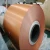 Import Copper Strips copper foil copper strips C1100 C1020 C1220 Thickness:0.035mm -2.5 mm from China