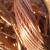 Import Copper Wire Quality Cheap Copper Wire Scrap/Millberry 99.99% Copper from Belgium