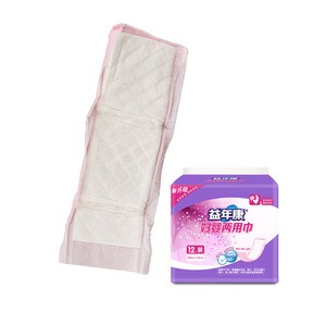 Custom Fluff Pulp Thick Disposable Maternity Pads Sanitary Napkin