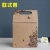 Import Customized folding kraft paper bag for gift/clothing package from China