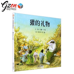 Customized printing A4 children geography Encyclopedia book