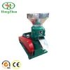Electric Powerful Chicken Feed Pellet Machine For Animal Feeds