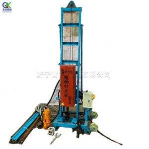 electric Well drilling machine family factory life Water use Dig  well
