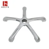 Factory price office furniture accessories die cast aluminum alloy chair parts 5 star swivel chair base