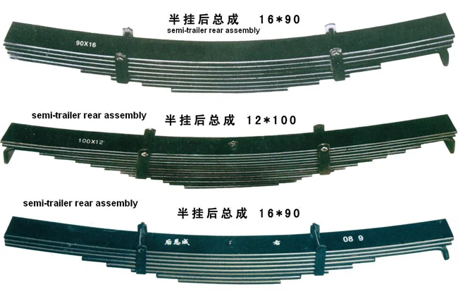 Factory supply OEM semi trailer leaf spring with good price