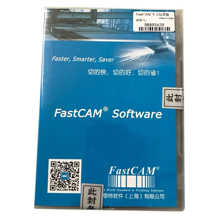 fastcam nest software for cnc plasma cutting machine