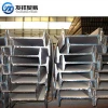 GB Standard Steel H Beams for Perforated Hollow Section and Machinery Joist