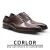 Import Gentleman mens genuine leather dress shoes handmade big size goodyear shoes men from China