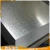 Import good price prepainted hot rolled galvanized steel plate from China