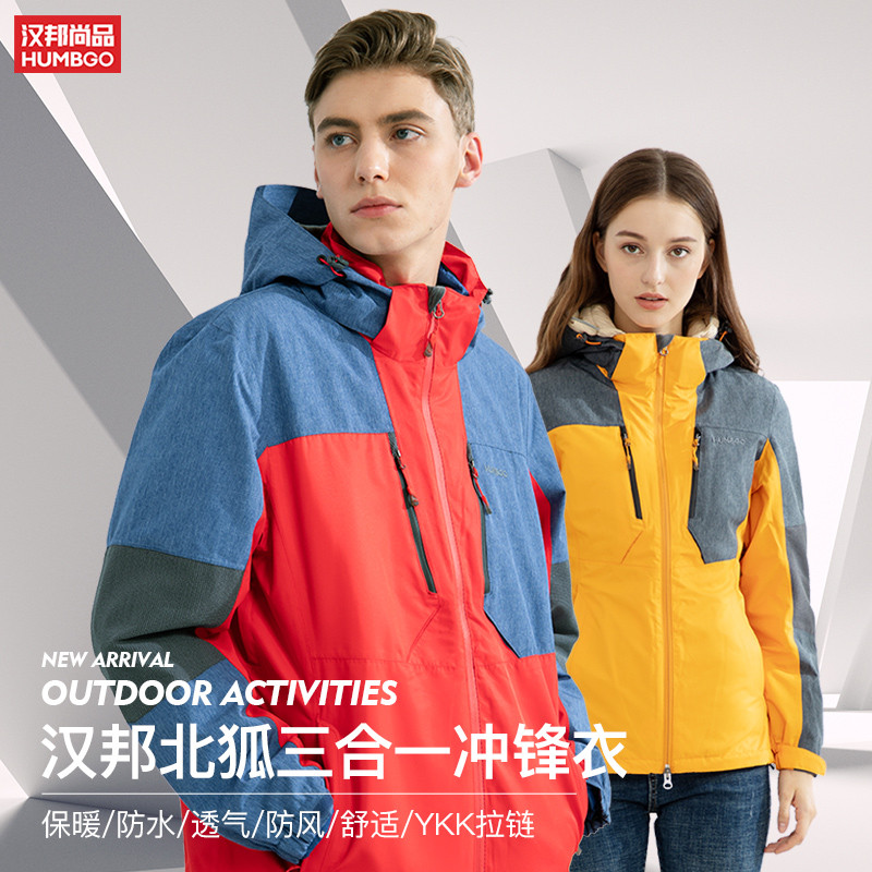 Hot Sell Custom Waterproof Windproof  Men Winter Sports Army  Rain 3 in 1 Outdoor Ski  Hiking Travel Jacket  With Fleece Liner