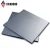 Import Hot Selling Aluminium Composite Panel Building Material Supplier in China from China