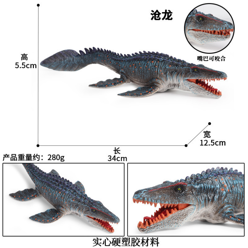 Buy Hot Solid Pvc Mosasaurus Ocean Animal Simulated Model Toys For ...